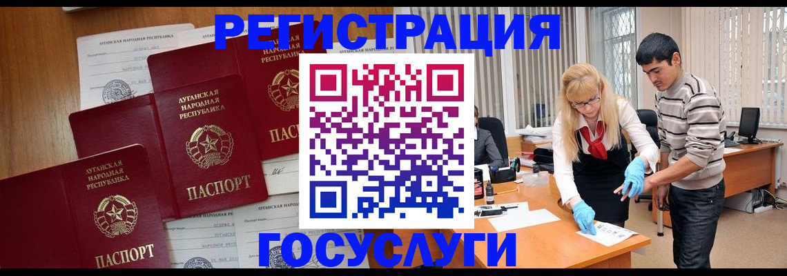 временная регистрация в квартире в Архангельске