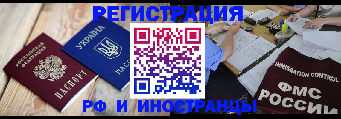 форма 3 в Архангельске