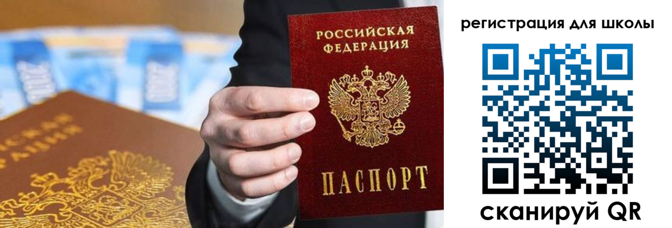 пропишу в квартире в Архангельске