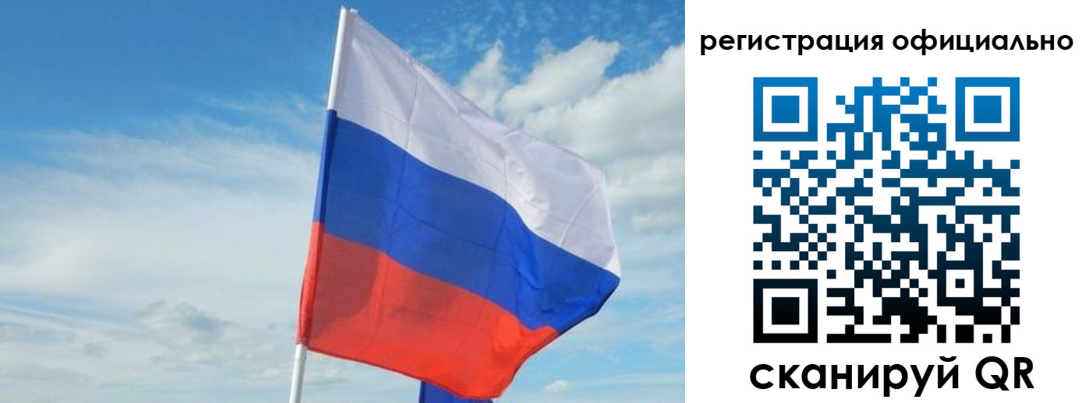 временная регистрация купить в Архангельске