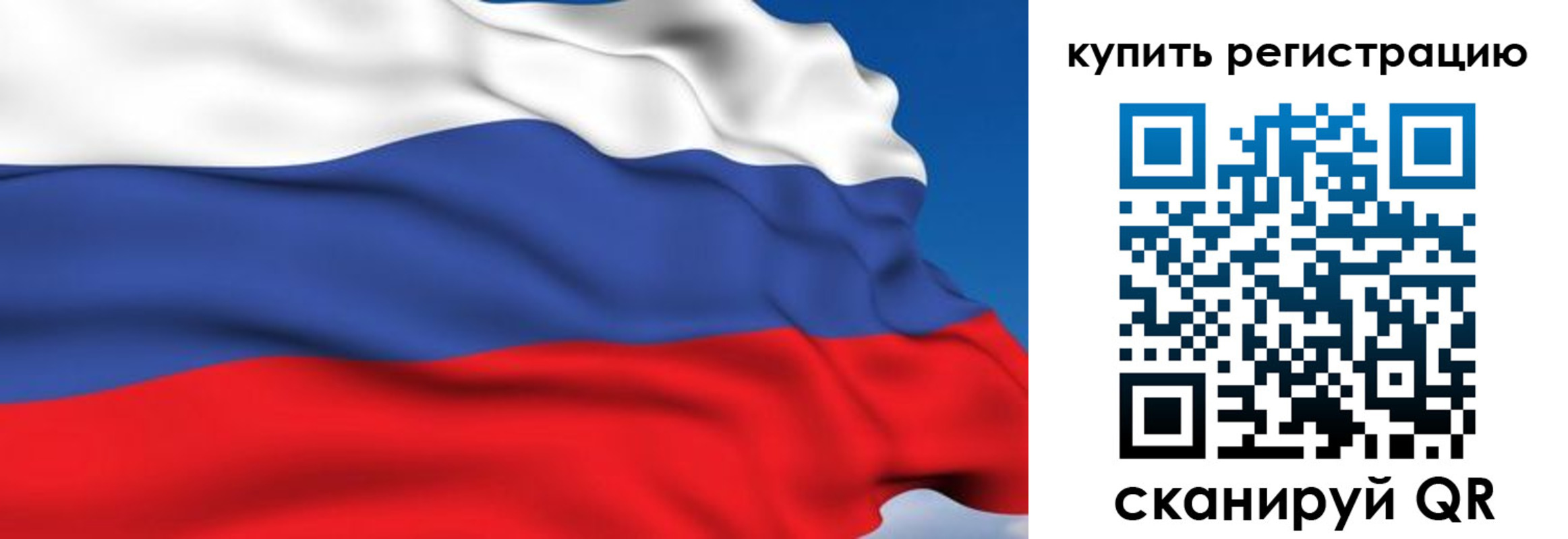 временная регистрация для всех в Архангельске
